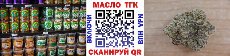 где купить наркоту  MEGA ссылки  Печенье с ТГК марихуана  Усть-Катав 