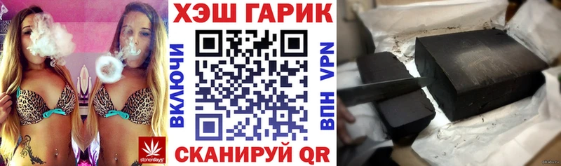 Гашиш хэш Усть-Катав