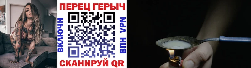 Героин белый дарк нет Telegram Усть-Катав