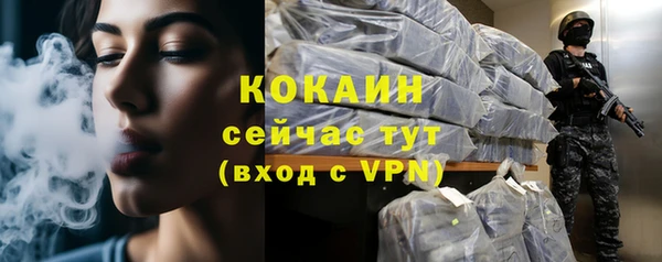 эйфоретик Абаза