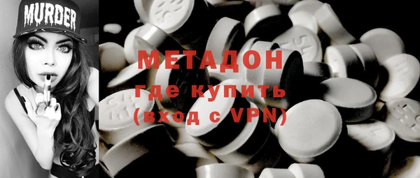 ALPHA-PVP Абдулино