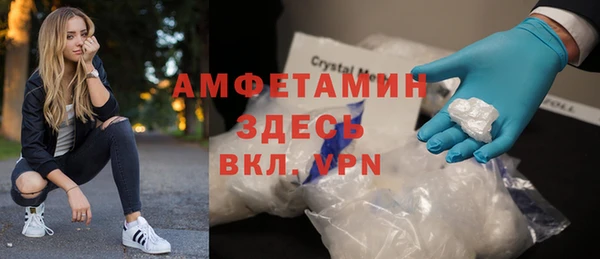 ALPHA-PVP Абдулино