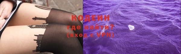 ALPHA-PVP Абдулино