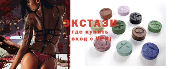 эйфоретик Абаза