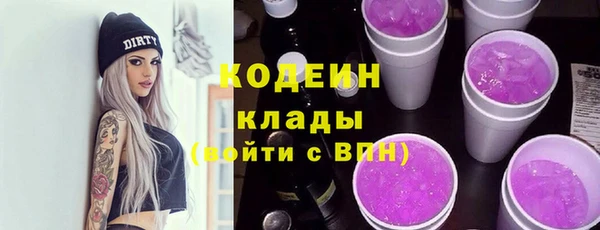 эйфоретик Абаза