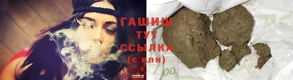 apvp Абинск
