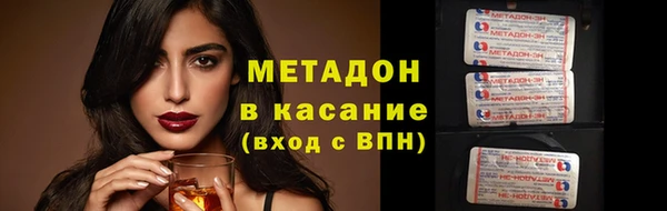 эйфоретик Абаза