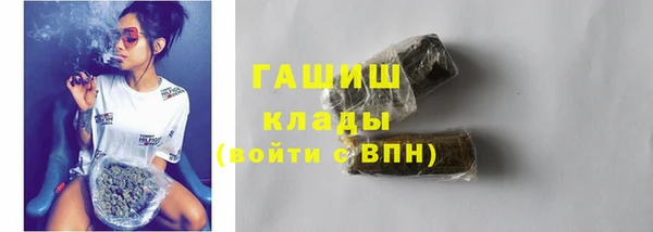 ALPHA-PVP Абдулино