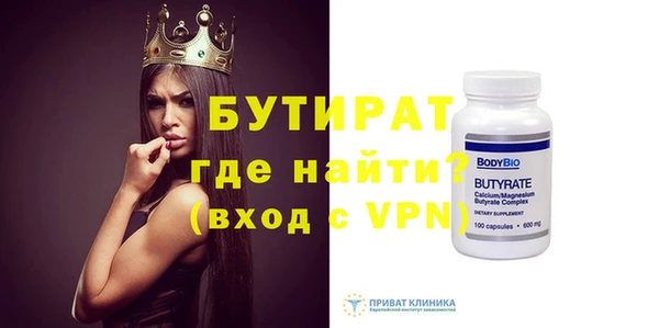 ALPHA-PVP Абдулино