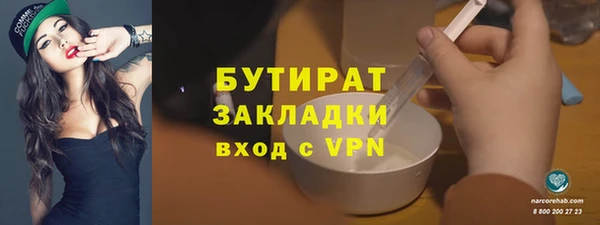 ALPHA-PVP Абдулино