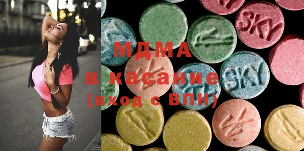 эйфоретик Абаза