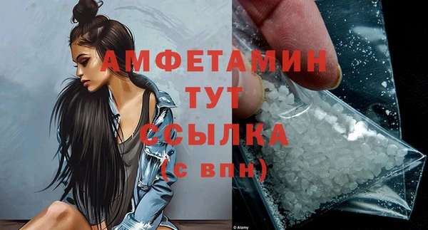 ALPHA-PVP Абдулино
