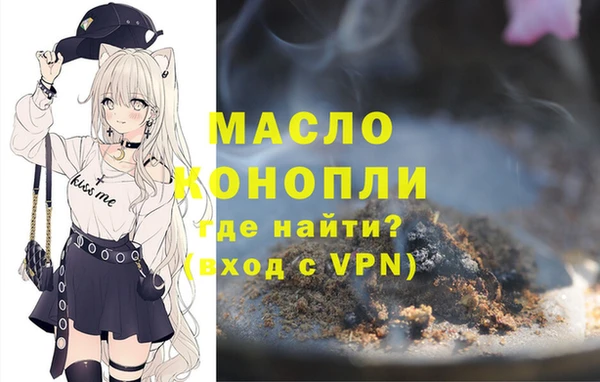 ALPHA-PVP Абдулино
