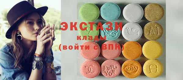 эйфоретик Абаза
