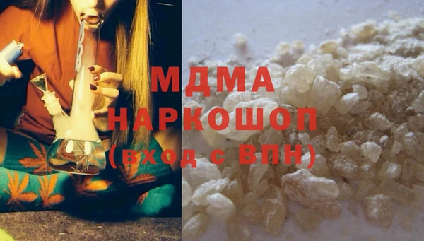 эйфоретик Абаза