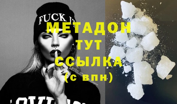 apvp Абинск