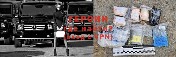 эйфоретик Абаза