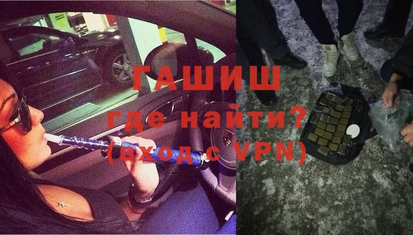 apvp Абинск