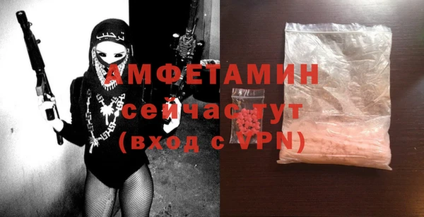 эйфоретик Абаза