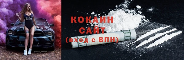 эйфоретик Абаза