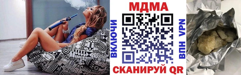 цены маркетплейс официальный сайт MDMA crystal Усть-Катав