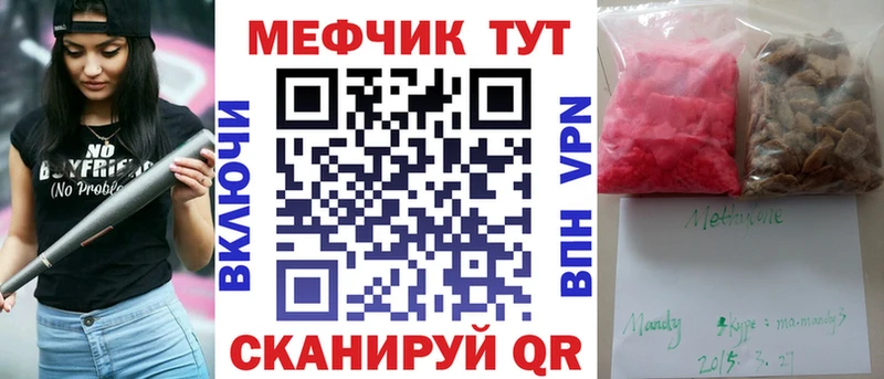 МЯУ-МЯУ 4 MMC  Усть-Катав 