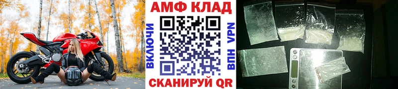 где можно купить наркотик  Усть-Катав  МЕТАМФЕТАМИН кристалл 