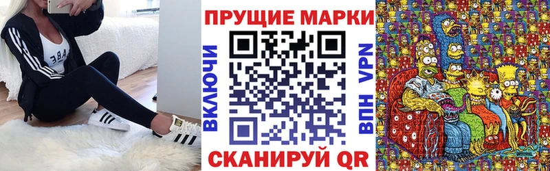 Марки 25I-NBOMe 1,5мг  Усть-Катав 