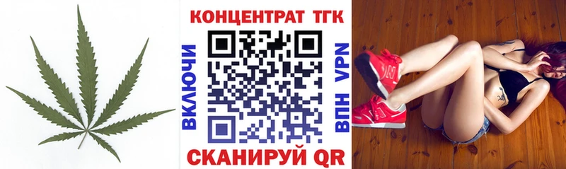купить наркотики сайты  Усть-Катав  ТГК вейп с тгк 